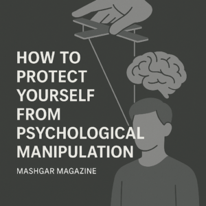 Psychological Manipulation